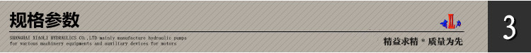規(guī)格參數(shù)3