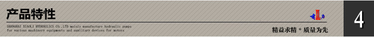 產(chǎn)品特性4