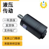 液壓馬達廠家 HMM-40系列低速大扭矩軌道液壓馬達定制