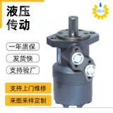 HMR-100 乳化液低速大扭矩軌道擺線馬達 低速齒輪液壓馬達