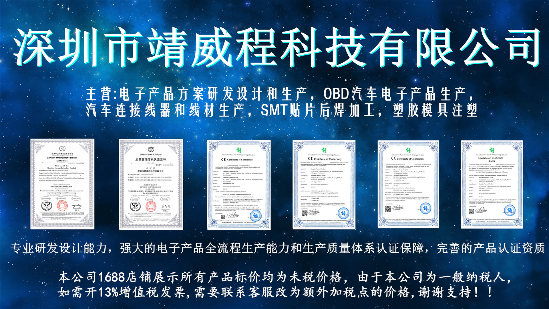 詳細(xì)頁(yè)星空?qǐng)D