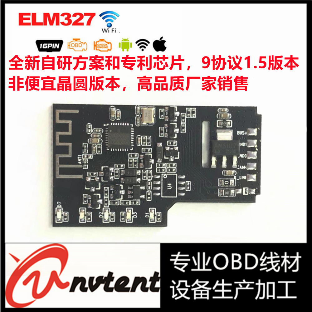 C款老款wifi1.5主板圖