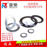 JB/ZQ4340雙面齒防松墊圈 DIN9250雙面壓紋彈墊 碟形彈簧防松墊圈