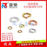 DIN127B德標(biāo)彈墊ANSIB18.21.1美標(biāo)英制墊圈JISB1251日標(biāo)彈墊 鍍鋅