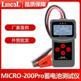 廠家直供外貿(mào)批發(fā)汽車摩托車電瓶蓄電池檢測儀器12Vmicro-200 PRO