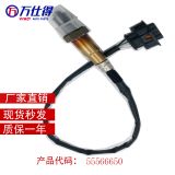適用別克英朗雪佛蘭科魯茲 氧傳感器55566650 55566648 5WK91000