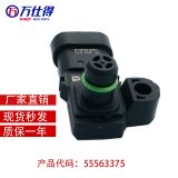 跨境廠價(jià)55563375 5WK96820適用GM歐寶雪佛蘭進(jìn)氣壓力溫度傳感器