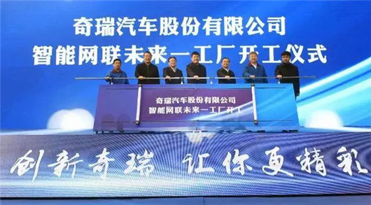 奇瑞&ldquo;D級(jí)SUV&rdquo;現(xiàn)身，新能源中高端品牌產(chǎn)能60萬(wàn)輛？