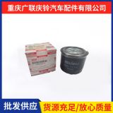 五十鈴慶鈴NPR輕卡貨車 柴油濾芯 日本原裝正品