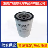 平原濾芯代理直銷慶鈴700P國六新款車型柴油濾芯細(xì)CLX-593