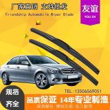 供應(yīng)無骨雨刷片 適用于本田豐田無骨雨刷