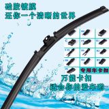 鍍膜雨刮器硅膠鍍膜萬能雨刷器汽車玻璃鍍膜雨刷器多功能鍍膜雨刷