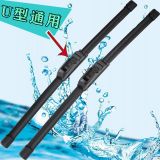 雨刮器U型無骨雨刷汽車雨刮器廠家定制雨刮器掛鉤式雨刷