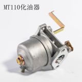 廠家批發(fā)MT110化油器 源頭廠家批發(fā)定制