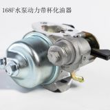 168F水泵動力帶杯化油器 批發(fā)汽摩配件化油器廠家批發(fā)