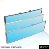 車內大視野倒車輔助后視鏡 金屬拉絲質感鏡框汽車防眩目藍鏡290mm