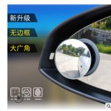 分銷批發(fā)高清無邊可調節(jié)360度小圓鏡盲點鏡倒車廣角鏡汽車后視