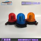 汽車黃色高度爆閃燈 保安亭LED頻閃燈 工程車吸頂旋轉(zhuǎn)頻閃警示燈
