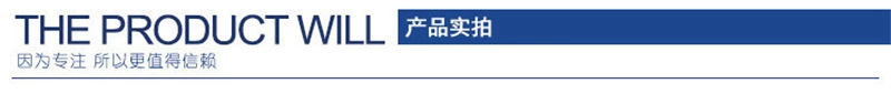 產(chǎn)品實拍.png