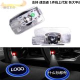 適用豐田迎賓燈亞洲龍?zhí)m德酷路澤普拉多銳志凱美瑞鐳射霸道車門燈