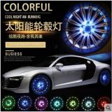 汽車輪胎燈裝飾燈七彩led爆閃燈太陽能輪轂燈跑馬燈風火輪改裝燈