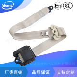 廠家供應(yīng)E13緊急鎖止三點(diǎn)式汽車(chē)座椅安全帶 房車(chē)改裝車(chē)座椅安全帶