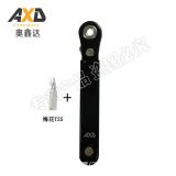 AXD薄壁棘輪扳手家用L型不帶磁性不可手旋批頭型號(hào)可選擇廠家直銷(xiāo)
