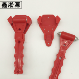 汽車救生錘逃生錘破窗器車用防盜多功能聲光報(bào)警客車救生錘應(yīng)急錘