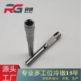 非標(biāo)冷鐓 螺絲刀卡圈 螺絲刀配件 工具配件 多工位冷鐓 來圖來樣