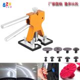 汽車車身凹陷修復(fù)工具 免鈑金拉拔器修復(fù)器凹痕凹坑 墊片批發(fā)