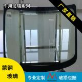 汽車玻璃轎車天窗玻璃轎車門窗玻璃汽車玻璃 各類門窗玻璃