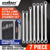 赫德7PC 超長雙環(huán)扳手新款便攜式包裝