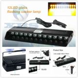 大功率12LED爆閃燈 S12 汽車擋風(fēng)玻璃吸盤燈 鏟子式開道燈 警示燈