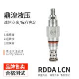 美國SUN太陽閥原裝直動式溢流閥單向閥芯泄壓閥液壓系統(tǒng)RDDALCN