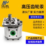 廠家增壓泵CBN-F5系列高壓齒輪泵 精密低噪音調(diào)節(jié)液壓油泵批發(fā)