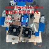 泰豐WC67Y-200CV折彎機閥組，電液閥控制