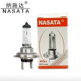 鹵素前大燈H7 12V 55W Px26d鹵素?zé)羝嚽按鬅羝嚐舴漓F燈泡