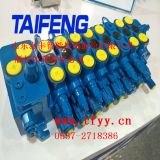TRM20E系列液控流量共享型多路閥