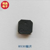 供應(yīng)8530貼片式蜂鳴器 貼片式蜂鳴器廠家批發(fā)電磁式貼片式蜂鳴器