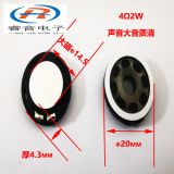 供應(yīng) 20mm膠膜內(nèi)磁喇叭 4歐2瓦 聲音大音質(zhì)清 跳繩專用手機喇叭