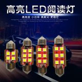 貨車12-24v新款3030車頂燈 汽車高亮雙尖LED恒流解碼室內(nèi)閱讀燈