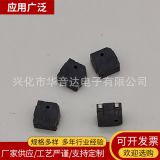 5020 5*5*2MM SMD 貼片 小尺寸5025 電磁式 無源貼片蜂鳴5030