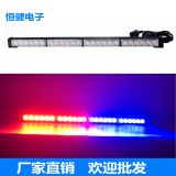 24LED汽車爆閃警示燈 6燈4節(jié) 長條棍燈 大功率車頂車尾中網(wǎng)警示燈