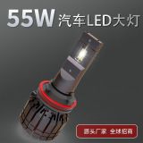 跨境定制批發(fā)55W汽車燈新能源車適用高亮3570雙銅管大功率LED車燈