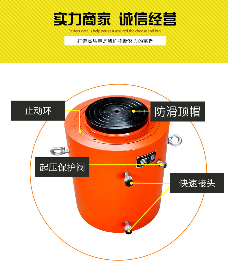 大噸位液壓千斤頂_06.jpg