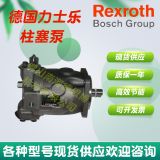 力士樂Rexroth A10VSO18 FE1/31R-PPA12N00 壓鑄挖機液壓泵柱塞泵