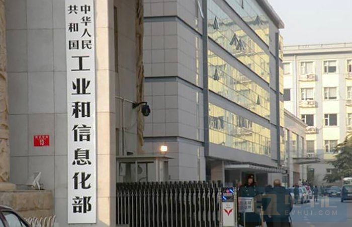工信部將建立聯(lián)合懲戒機(jī)制，嚴(yán)打新能源汽車安全問題突出企業(yè)