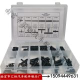 113PCS盒裝汽車快速接頭噴水管接頭 三通T通直通卡扣組合