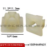 別克雪佛蘭現(xiàn)代保險(xiǎn)杠車牌螺母卡扣螺絲底座4755299