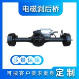 廠家手推車平板拖車電磁剎后橋編碼器小功率差速鼓剎斷電抱閘后橋